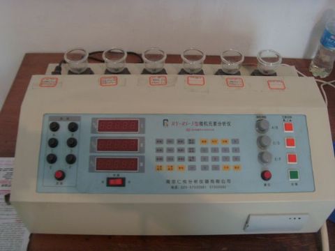 点击查看详细信息<br>标题：Multi element analyzer 阅读次数：1310